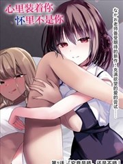 阿衰漫画online 第三季全集