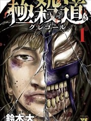 阿衰漫画online 第四季全集