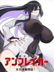 阿衰漫画online 第501话