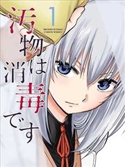 阿衰漫画online 特别篇