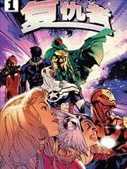 阿衰漫画online 同桌篇