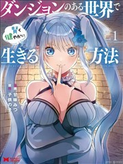 阿衰漫画online 番外篇