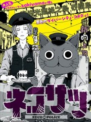 阿衰漫画online 第二季全集