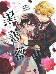 阿衰漫画online 夏日篇