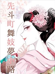 阿衰漫画online 第497话