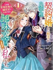 阿衰漫画online 经典回顾