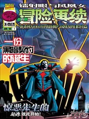 阿衰漫画online 爆笑合集